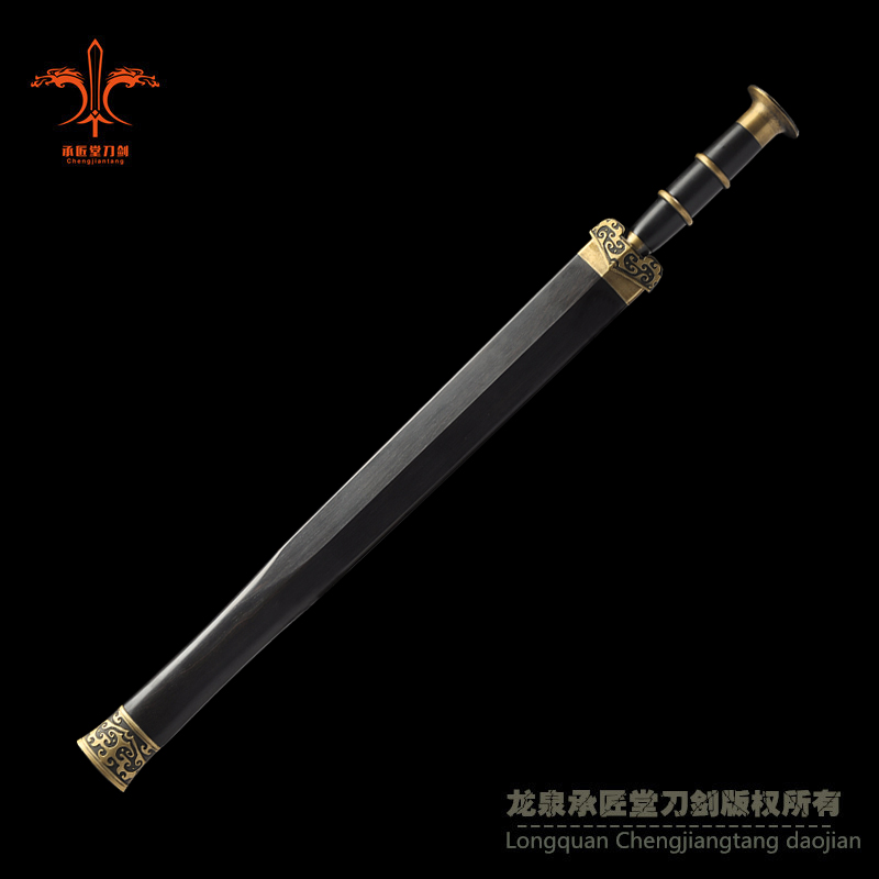 名劍之龍淵劍│百煉鋼【CJT-1522】