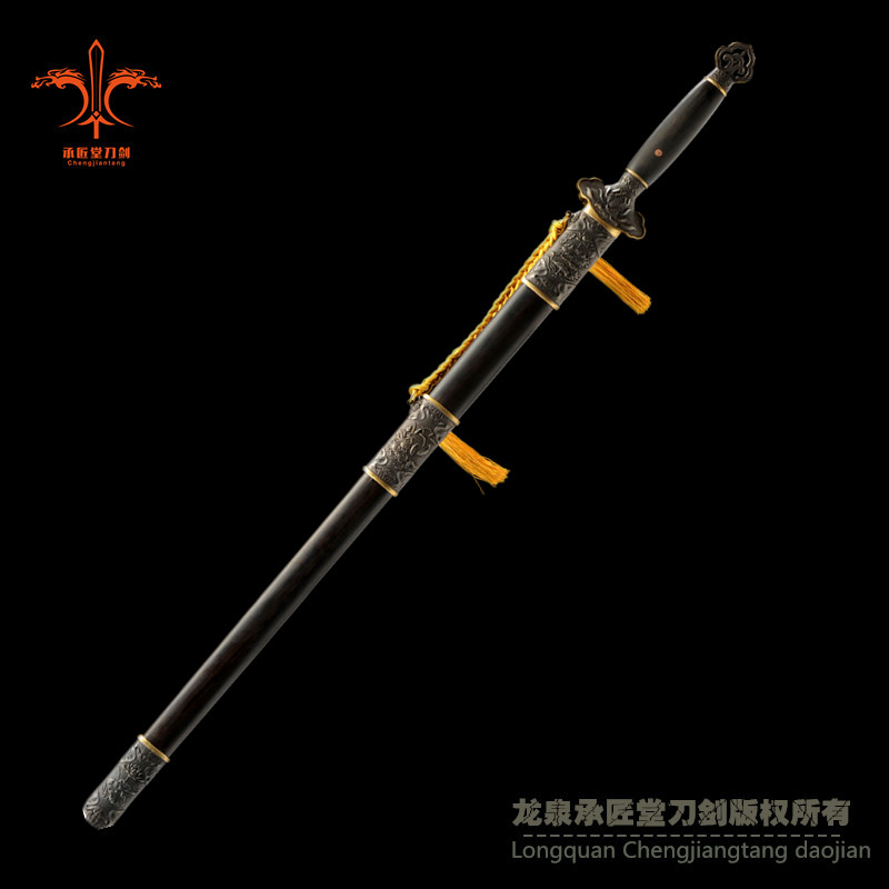 宋劍一御風│手鍛羽毛【CJT-1607】