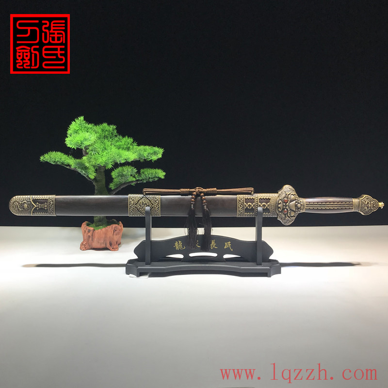永樂寶劍│折疊花紋鋼【ZZH-0051】